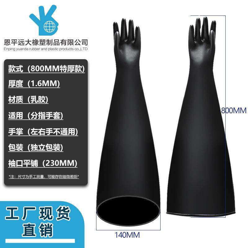 工业黑色手套耐酸碱加长加厚耐磨钻石防滑纹防腐蚀耐油手套实验室,智能设备,其他智能设备,淘宝优惠券,粉丝福利购,淘宝优惠卷