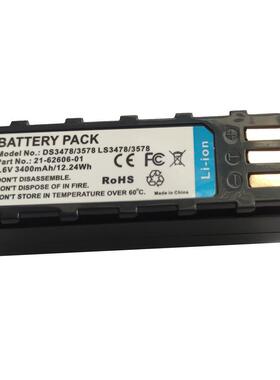 适用讯宝DS3578LS3478数据采集器电池21-62606-01