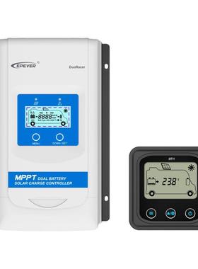 EPEVER双电池太阳能房车轮船MPPT太阳能控制器DuoRacer10A20A30A