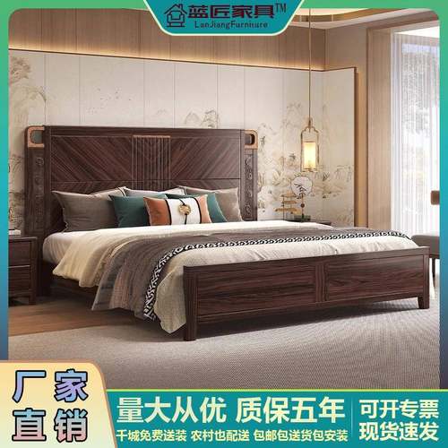 乌金木新中式全实木床1.8m主卧双人床高端大气简约气压高箱储物床