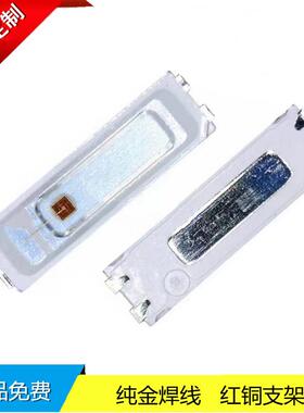 常规供应7020高压蓝光灯珠晶元0.5W芯片18V36V电压LED发光二极管