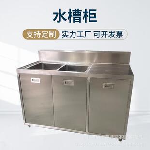 不锈钢落地式双槽简易经济型储物家用灶台柜一体毛巾架水槽