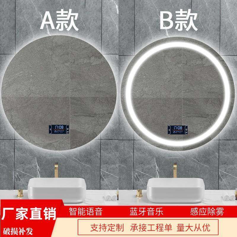 智能镜子led发光触摸屏卫生间圆形镜壁挂高清防雾带灯化妆浴室镜,纺织面料/辅料/配套,纺织机械配件,淘宝优惠券,粉丝福利购,淘宝优惠卷