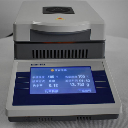 DHS-20A电子卤素水分测定仪 DHS-16A化工原料水分含量测定仪