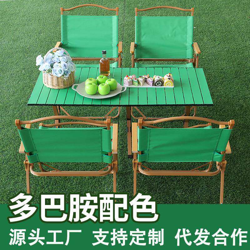 户外露营折叠蛋卷桌绿色便携式铝合金野营桌休闲花园露天桌椅套装