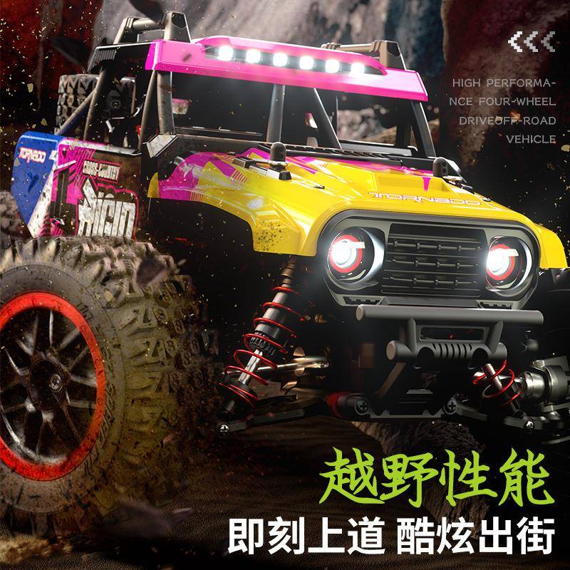 JJRC新款LED灯光全比例减震越野车四驱无刷RC遥控车仿真模型玩具