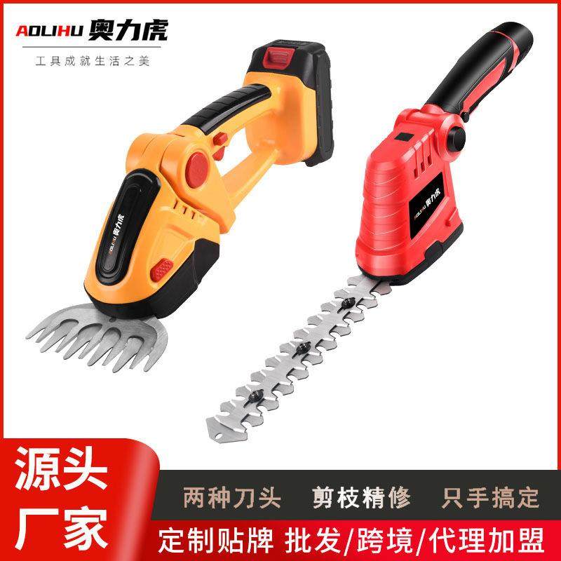 新款电动绿篱机多功能锂电绿篱修剪机无线家用园林绿篱机采茶工具,机械设备,其他机械设备,淘宝优惠券,粉丝福利购,淘宝优惠卷