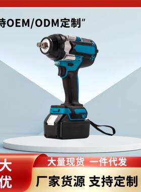 700N.m大扭力电动扳手汽修专用电动工具无刷锂电充电式电扳手多功