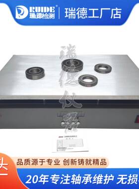 瑞德智能恒温平板加热器RUIDE-PLATE5030维修焊接预热加热平台