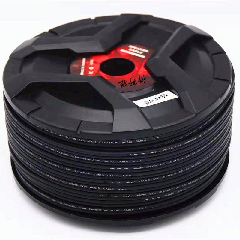 汽车喇叭线材18GA纯铜喇叭音箱线扬声器线材100米12V通用,纺织面料/辅料/配套,纺织机械配件,淘宝优惠券,粉丝福利购,淘宝优惠卷