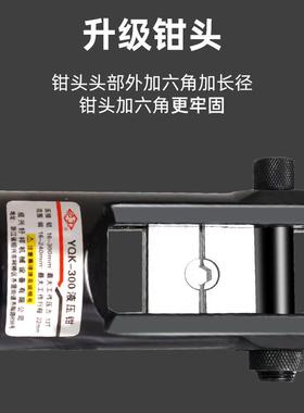 3YV54TF1电工手动液压钳压线钳铜铝鼻子端子钳YQK-70/120/240省力