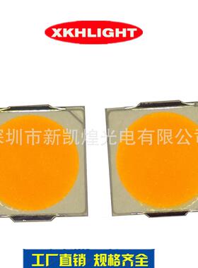 LED贴片灯珠3030金黄色点粉黄琥珀色金黄光0.5W1W大功率发光管