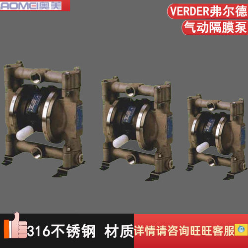 VERDER弗尔德气动隔膜泵316不锈钢材质VA20SS SS TF TF