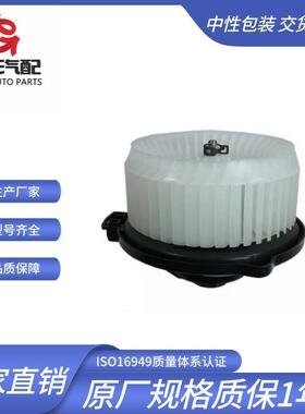 适用于丰田鼓风机87103-1205074250-65D11