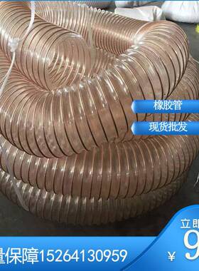 直销DN275mm抽吸木屑伸缩软管PU钢丝透明伸缩管通风除尘伸缩管