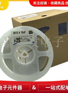 0805-104K50V10%贴片电容100NF0.1UFX7RCL21B104K