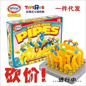 光华玩具迷宫管道智通管道50关儿童桌面益智玩具游戏亲子玩乐游戏