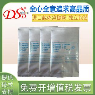 适用施乐C2260载体C22632265铁粉C2263C206030602560显影剂