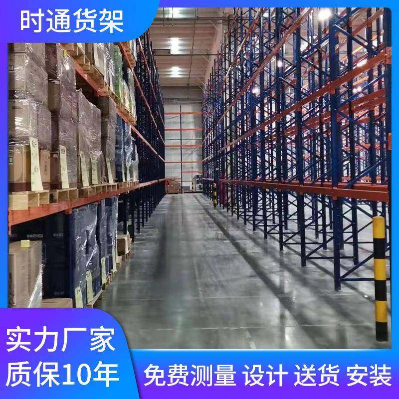 重型货架直销加厚横梁工厂车间托盘置物架多层江苏安徽,纺织面料/辅料/配套,纺织机械配件,淘宝优惠券,粉丝福利购,淘宝优惠卷