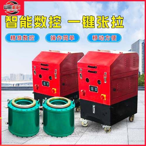 预应力智能张拉机一拖二桥梁张拉油泵钢绞线张拉设备数控同步张拉