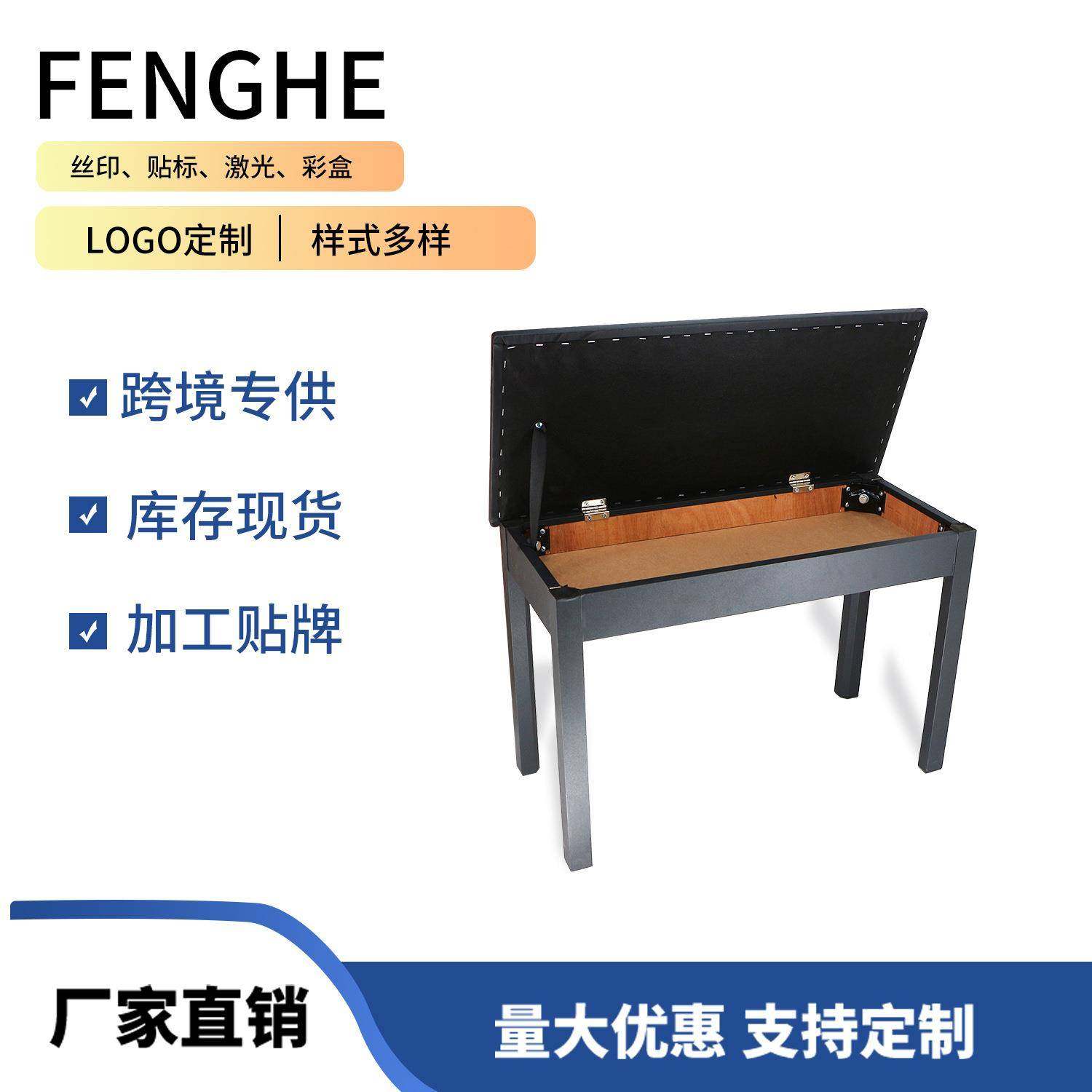 双人数码钢琴凳带书箱乐器凳子钢琴配件电子钢琴加厚海绵演奏凳