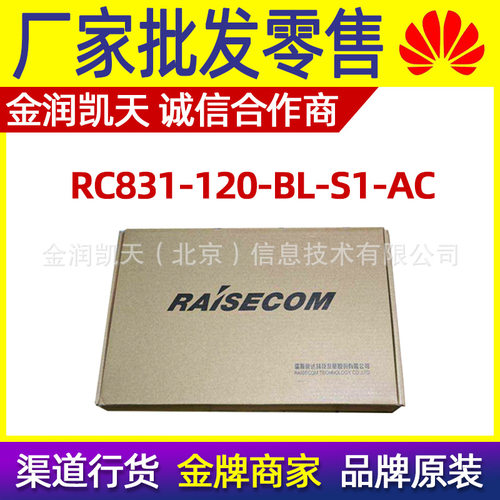 瑞斯康达4E1光端机 RC831-120-BL-S1-AC/RC832-120L-BL-S1 4路E1