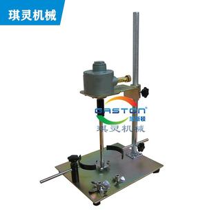 实验室气动搅拌机显示转数搅拌机附夹具搅拌机搅拌机现货