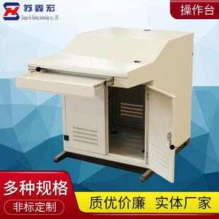 监控控制台平面监控操作台控制台安防监控