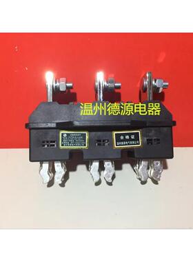 温州德源电气有限公司DCT5-B-3-400A125A250A630A主电路动插件