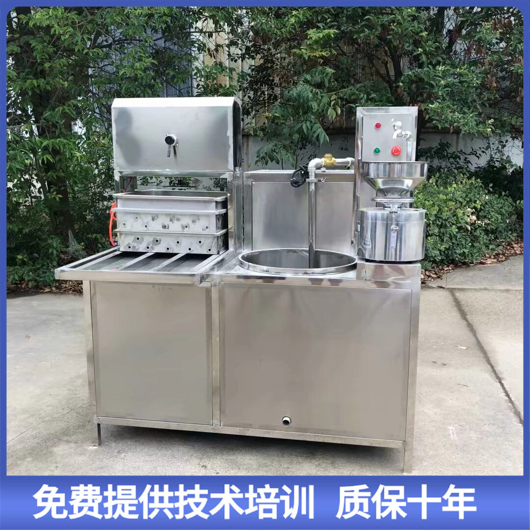 聚能全自动豆腐机家用智能豆腐机聚能豆制品厂成套设备