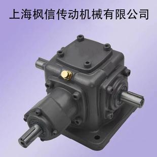 U齿轮转向器十字转向箱