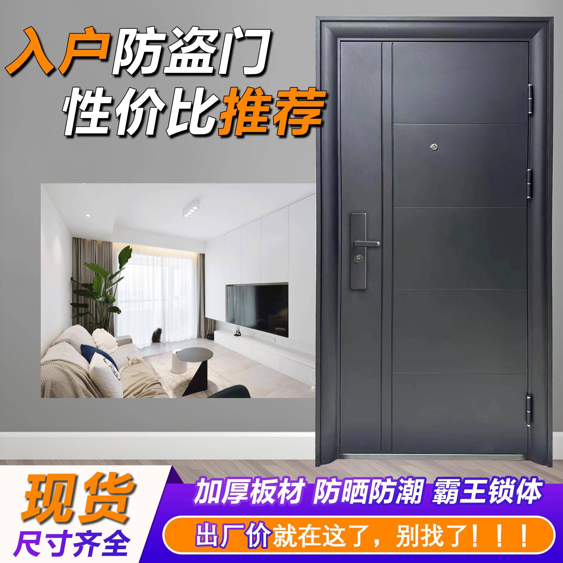 入户防盗门工程门学校门金属钢质门卧室门进户门房间门铁门