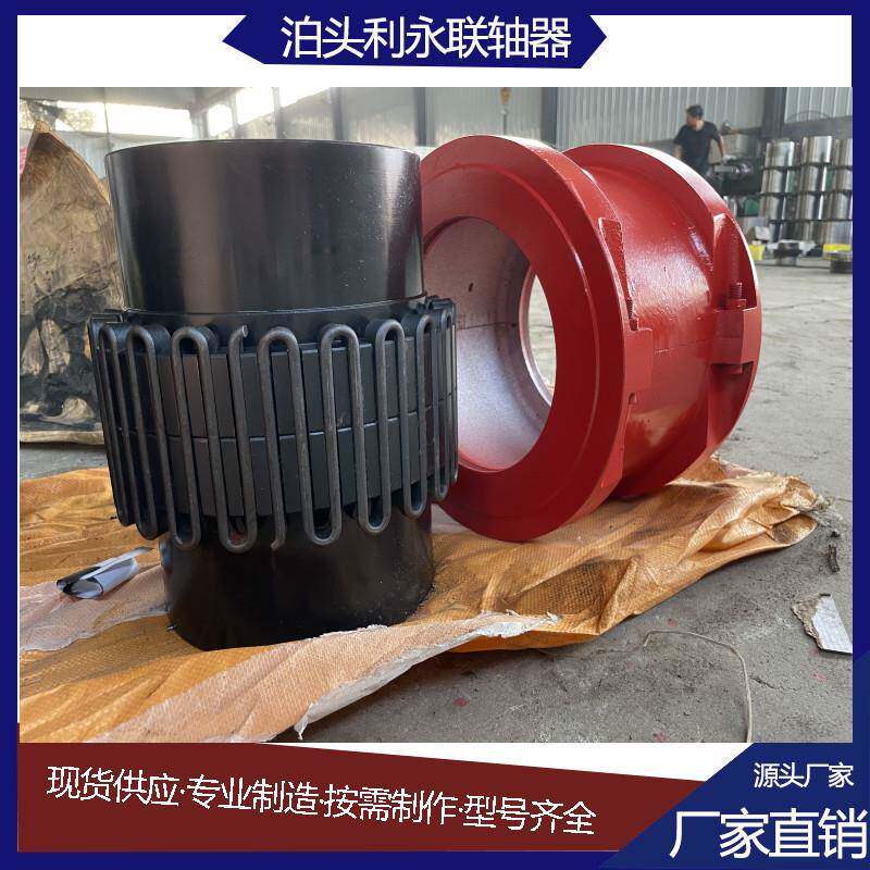 蛇簧联轴器JS蛇形型弹簧靠背轮大扭矩弹性蛇簧联轴器