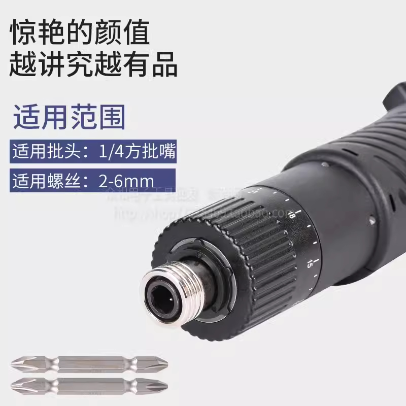 奇力速BSD-102电批220V直插式电动螺丝刀比速迪电动起子电批批发