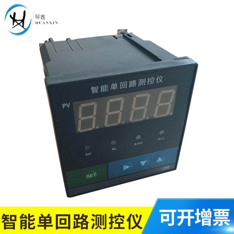 智能单回路测控仪智能光柱仪器仪表智能单光柱测控仪,畜牧/养殖物资,畜牧/养殖器械,淘宝优惠券,粉丝福利购,淘宝优惠卷