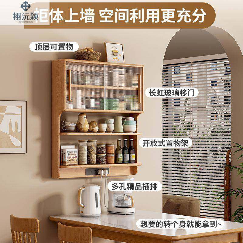 墙上置物架悬浮餐边柜玻璃收纳柜家用小户型厨房吊柜客餐厅储物柜