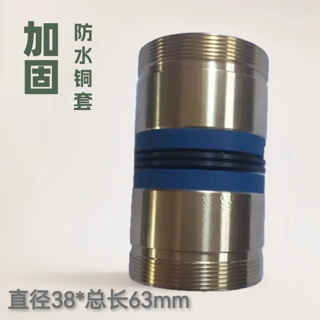 黑色陶瓷加硬导轮38*63线切割机床用591防水铜套导轮总成