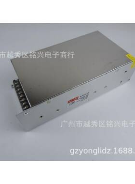 12V50A600W带风扇开关电源适配器110V220V转12VACDC2年质保