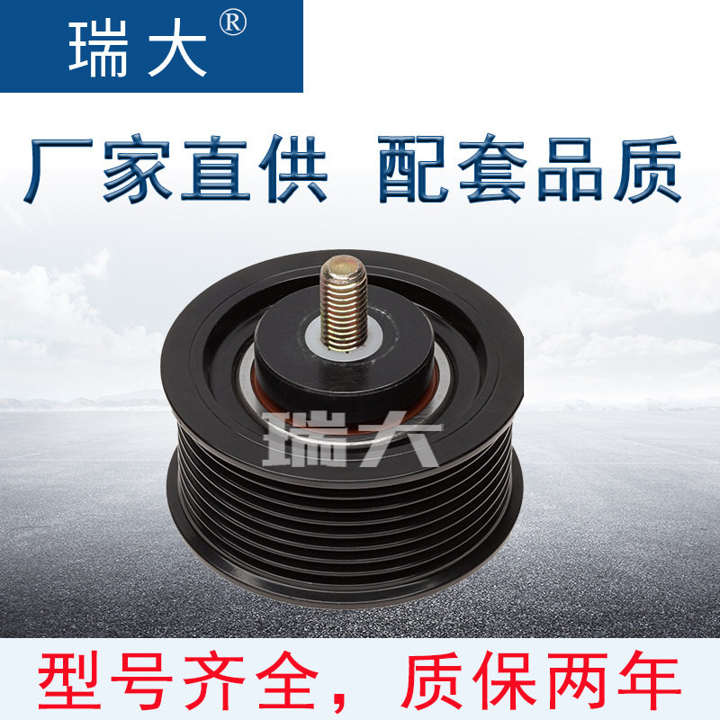 厂家现货适用福莱纳197-96423936210弹性张紧轮总成涨紧轮