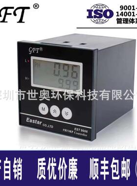 伊斯达Eastar在线PH计酸度计工业PH分析仪GFTEST-9006ph表套装