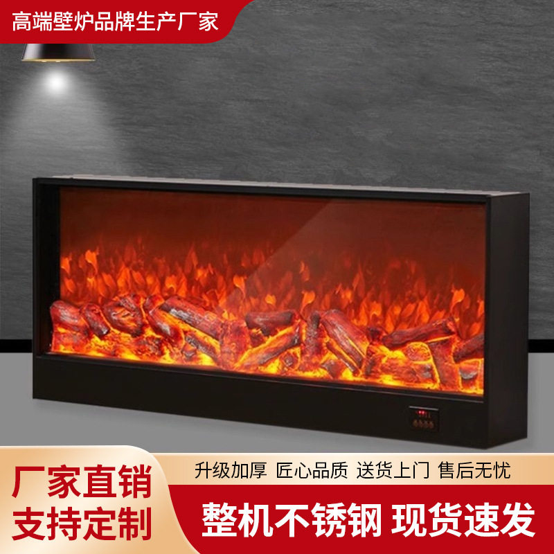 现货电子壁炉芯假火焰家用取暖器壁炉装饰仿真火焰嵌入式火炉火光
