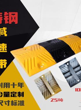 铸钢减速带道路缓冲带物流矿区减震带高速口实心铸钢减速垄减速板