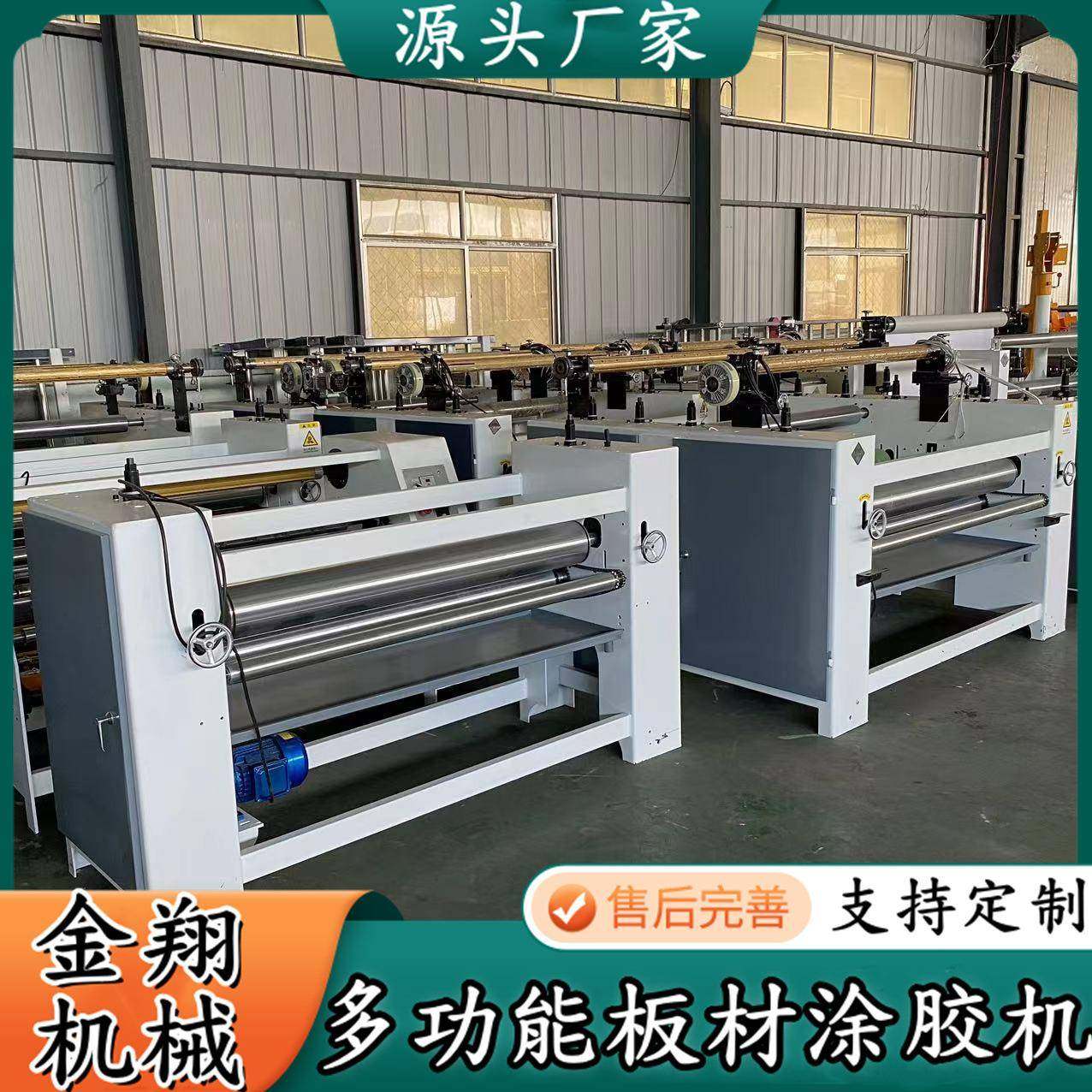 蜂窝板淋胶设备AB胶双组份淋胶机外墙保温板一体板涂胶机,畜牧/养殖物资,畜牧/养殖器械,淘宝优惠券,粉丝福利购,淘宝优惠卷