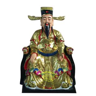 盘古大帝五谷大帝石雕古彩神像坐像报价三皇爷树脂玻璃钢像