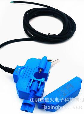 室外户外开口电流互感器XH-FSCT30输入50-600A3000:1多参数