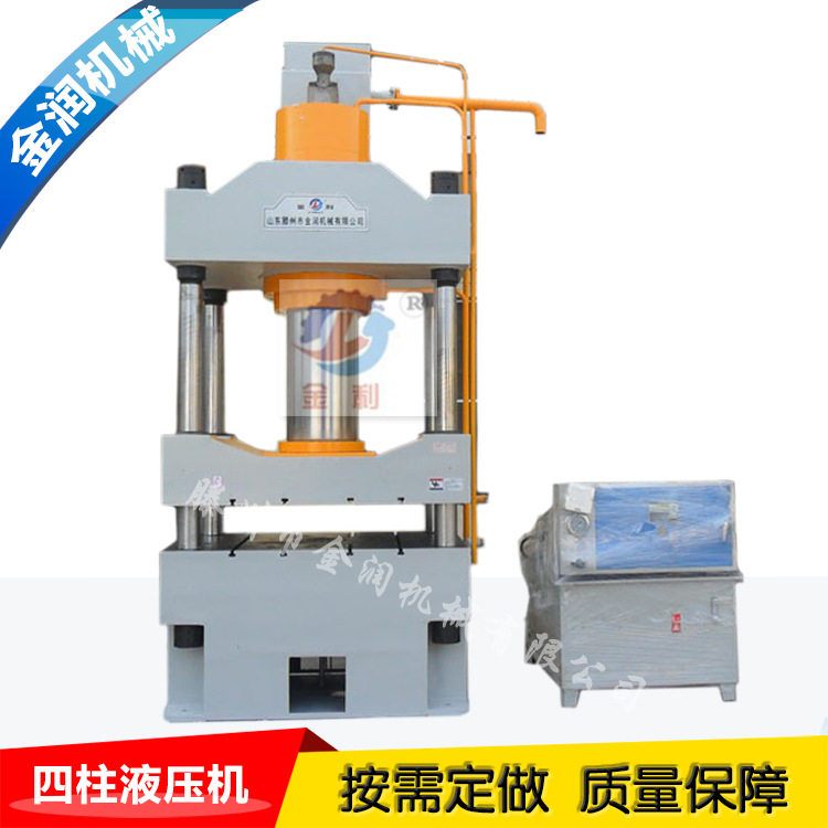 厂价销售500t盐砖机牛羊舔砖液压机500吨四柱液压机