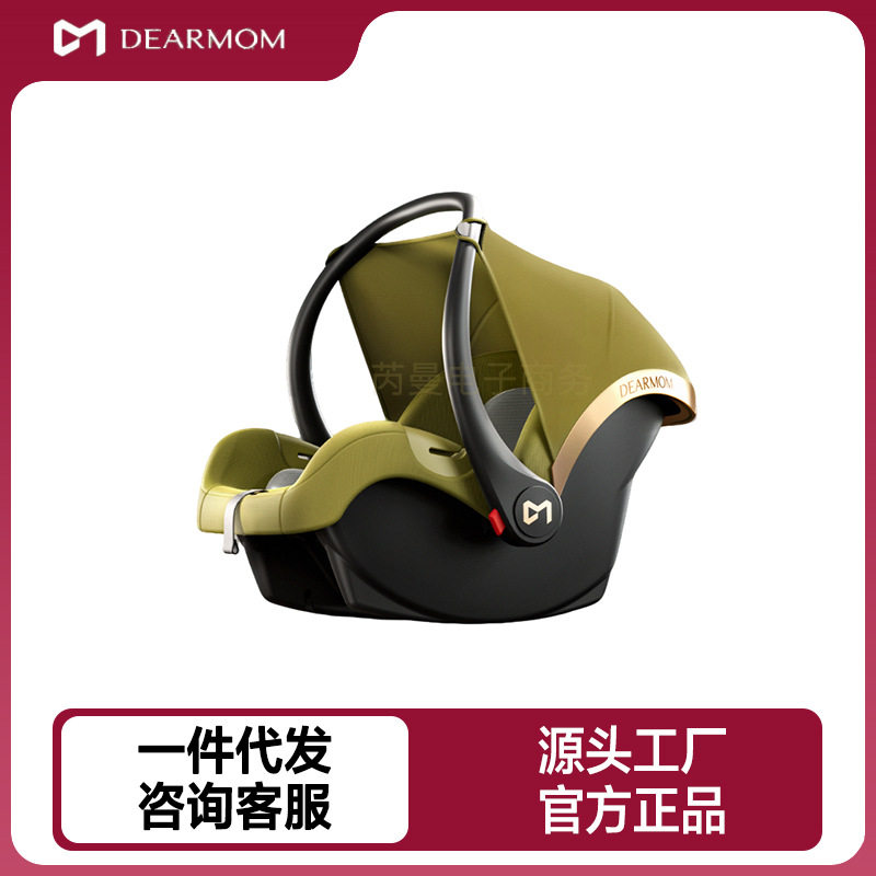 DearMom希腊魔镜专属新生儿宝宝婴儿多功能便捷提篮汽车安全座椅
