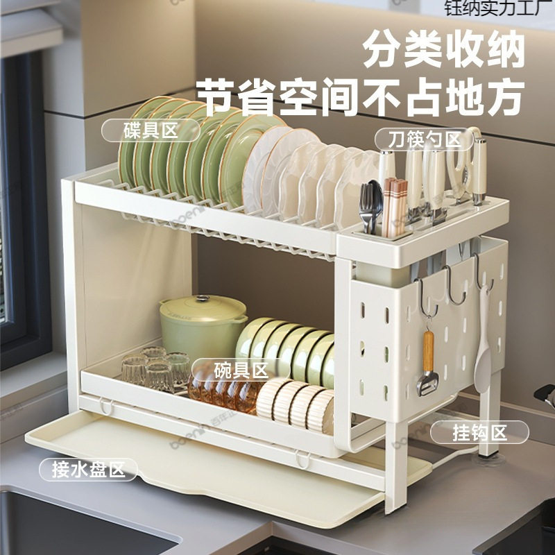 刀架碗碟盘架沥水架收纳架厨房台面置物架家用碗柜多功能筷筒