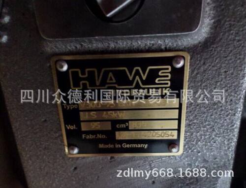 德国HAWE哈威V60N-110RSFN-1-0-03/NR-UNF柱塞泵