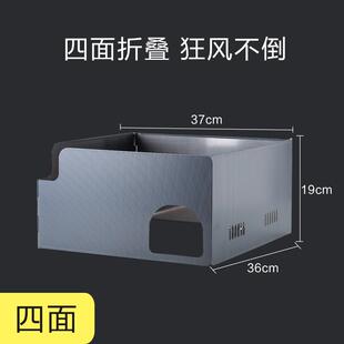 野之旅户外挡风板卡式炉户外炉不锈钢三面四面折叠便携送收纳袋
